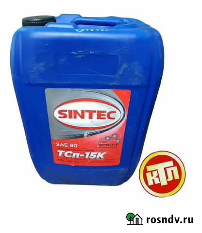 Масло трансмиссионное sintek tcp-15k Белово - изображение 1