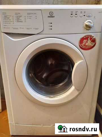 Стиральная машина бу indesit wisn101 Заволжск - изображение 1