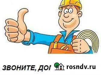 Сантехник Электрик услуги Ставрополь - изображение 1