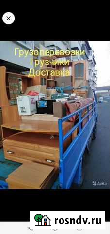 Грузоперевозки Биробиджан - изображение 1