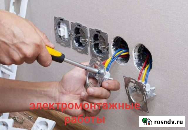 Услуги электрика Электрик электромонтажные работы Курган - изображение 1