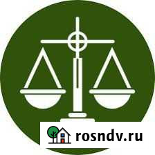 Решение задач по всем видам права Екатеринбург - изображение 1