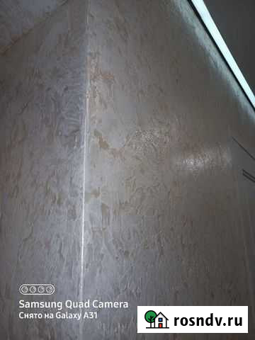 Мелкий ремонт Благовещенск - изображение 1