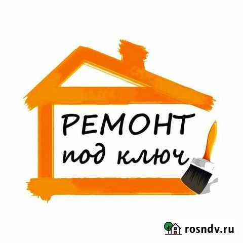 Ремонт квартир в Томске под ключ Томск
