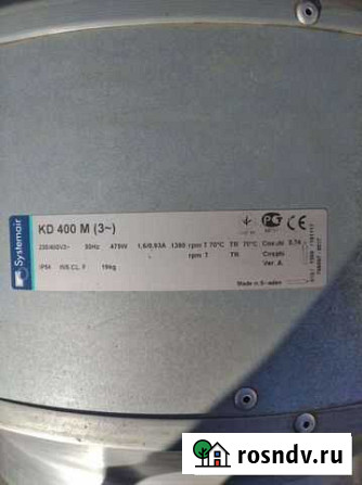Systemair KD 400 M (3) Брянск - изображение 1