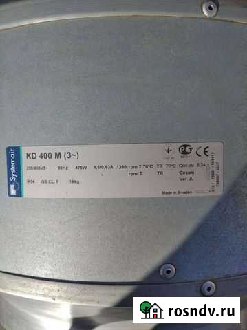 Systemair KD 400 M (3) Брянск - изображение 1