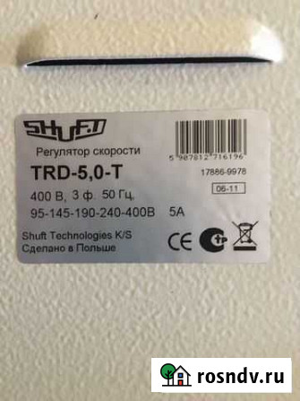 Регулятор скорости Shuft TRD-5-T Ижевск - изображение 1