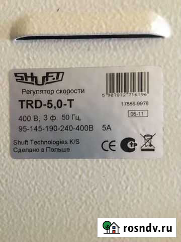 Регулятор скорости Shuft TRD-5-T Ижевск - изображение 1