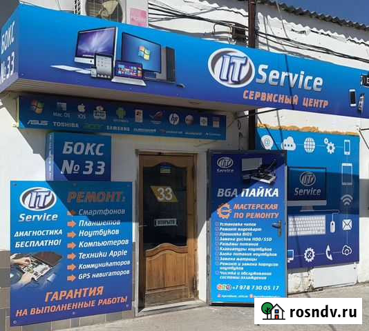 Ремонт ноутбуков,компьютеров Севастополь - изображение 1