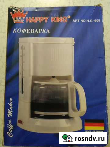 Кофеварка Сыктывкар - изображение 1