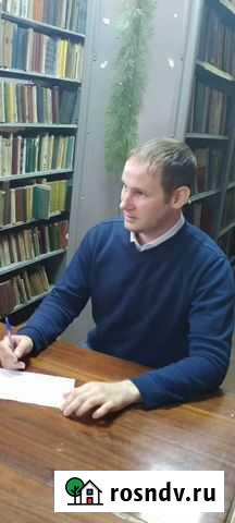 Психолог Липецк - изображение 1