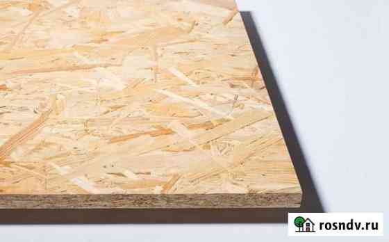 Продам OSB-3 9мм Кинешма
