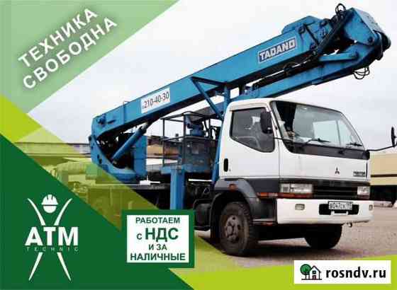 Услуги автовышки 12, 16, 22, 28, 35 и 45 метров Ростов-на-Дону