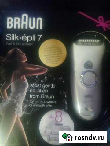 Эпилятор Мичуринск - изображение 1