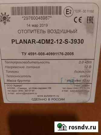 Фен, отопитель Планар 4д12/4D24 4DM2-12-s Оригинал Нефтекамск