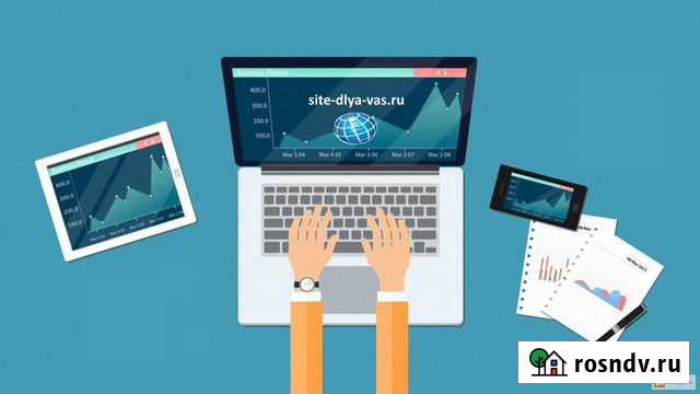 Создание сайтов и настройка рекламы Томск - изображение 1