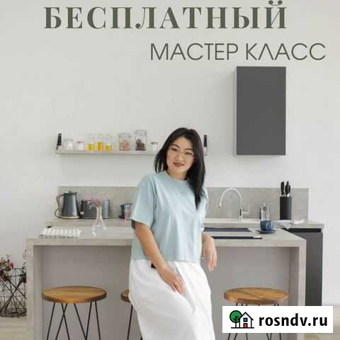 «Быть или не Быть мастером перманентного макияжа» Севастополь - изображение 1