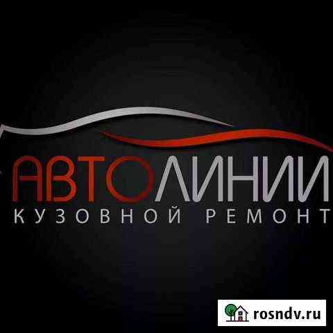 Кузовной Ремонт Петрозаводск