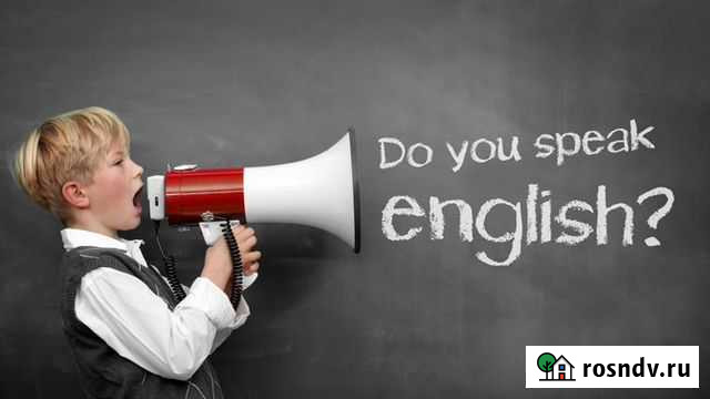 Репетитор по английскому языку онлайн и оффлайн Нефтеюганск - изображение 1