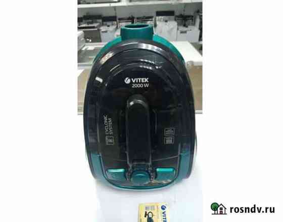 Пылесос vitek VT-8128 Астрахань