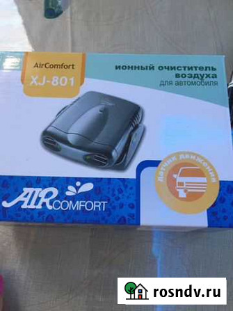 Ионный очиститель воздуха для автомобиля Мурманск - изображение 1