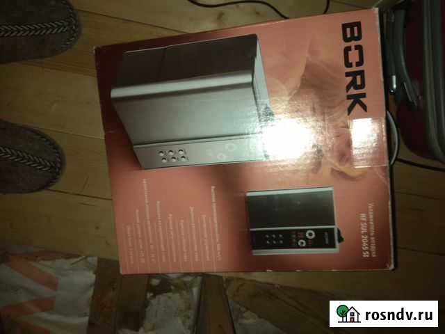 Увлажнитель HF 2045 б/у Одинцово - изображение 1