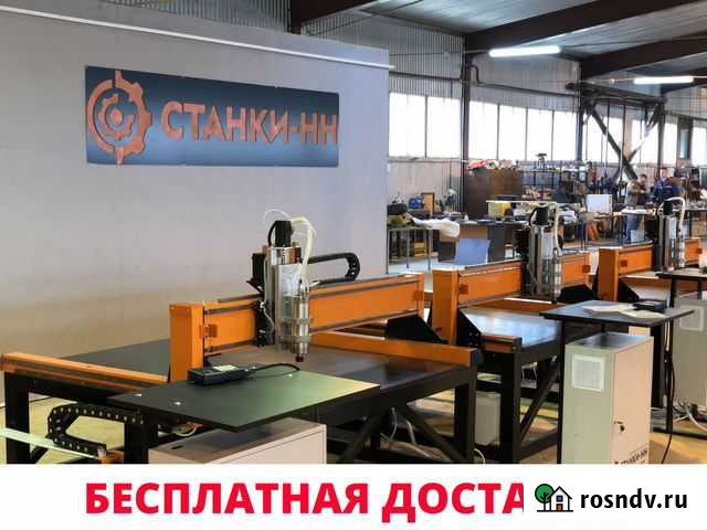 Фрезерный станок с чпу 1250х1250 Москва - изображение 1