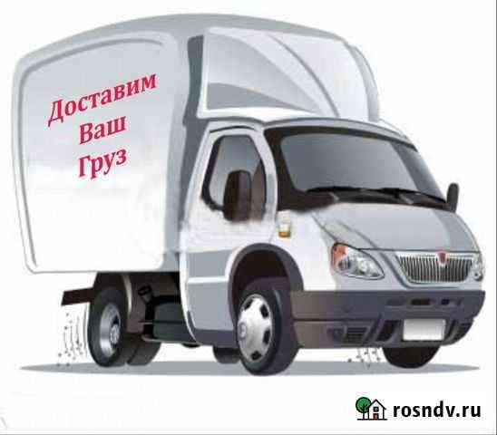 Грузоперевозки по Ялте, в Украину, Россию, Белорус Ялта