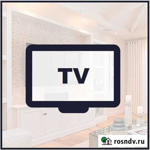 Ремонт телевизоров. телемастер Санкт-Петербург - изображение 1