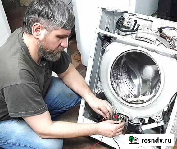 Ремонт Стиральных Машин Ремонт Посудомоечных Машин Краснодар - изображение 1