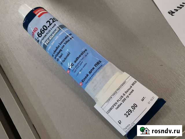 Космофен cosmofen клей Новый Уренгой - изображение 1