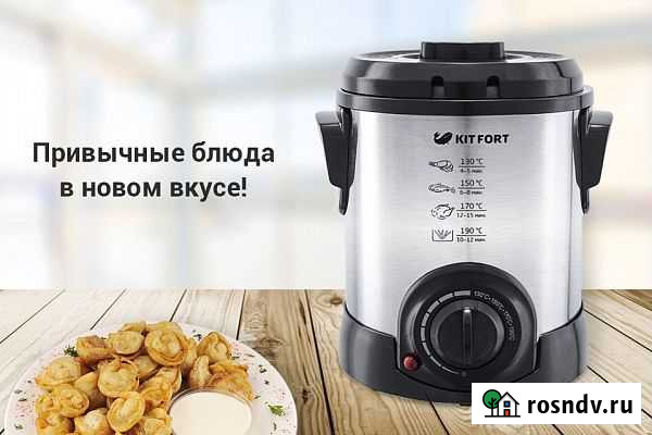 Фритюрница Kitfort KT-2011 Альметьевск - изображение 1