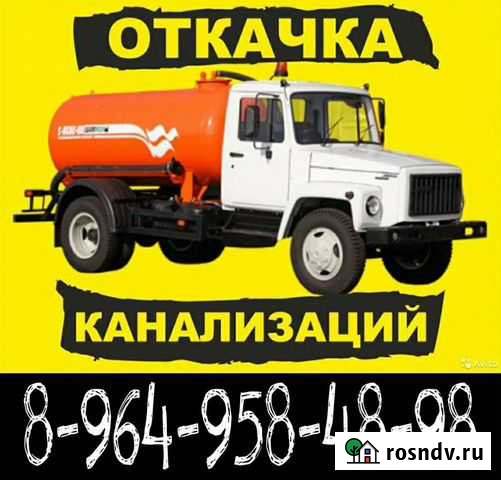 Ассенизатор Сибай - изображение 1