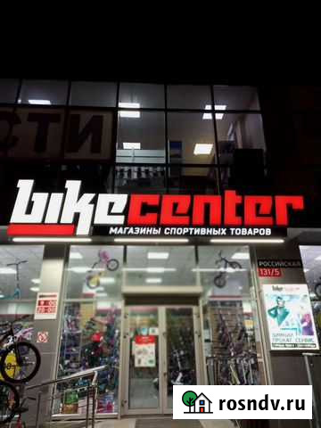 Световые буквы Майкоп - изображение 1