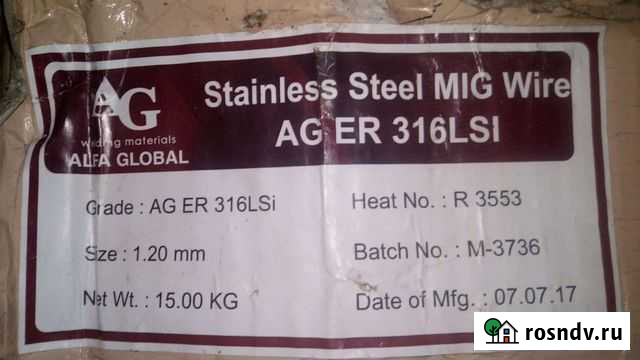 Сварочная проволока для полуавтомата Вязьма - изображение 1