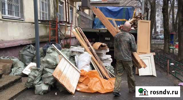 Вывоз мусора, мебели, хлама Новокуйбышевск - изображение 1