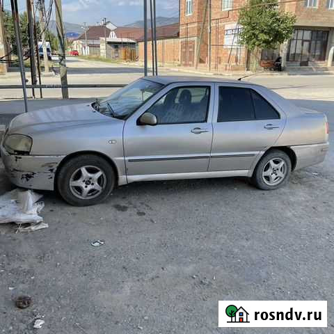 Чери амулет Семендер - изображение 1