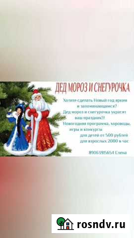 Праздники и мероприятия Димитровград - изображение 1