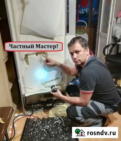 Ремонт холодильников Ремонт стиральных машин Ижевск - изображение 1