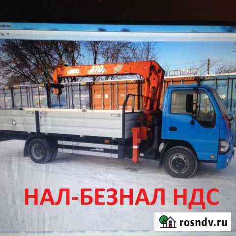 Услуги манипулятора.Аренда манипулятора Тверь