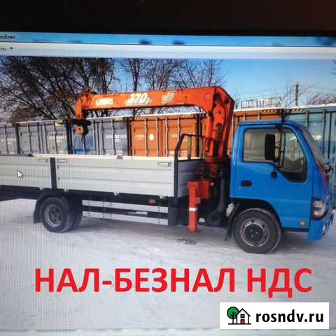 Услуги манипулятора.Аренда манипулятора Тверь - изображение 1