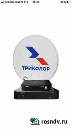 Продажа Трикалор тв настройка и ремонт Махачкала