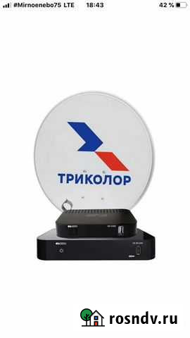 Продажа Трикалор тв настройка и ремонт Махачкала - изображение 1