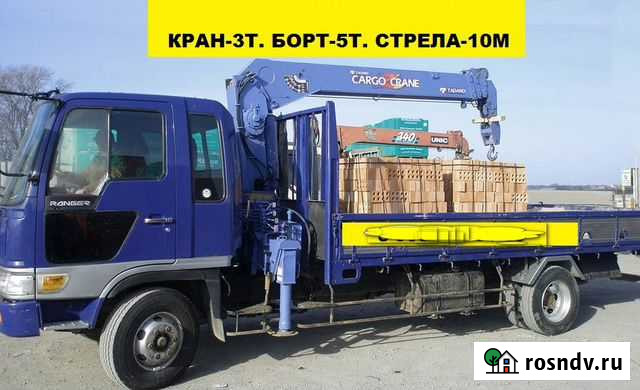 Услуги манипулятора варавайки самопогрузчика Омск - изображение 1