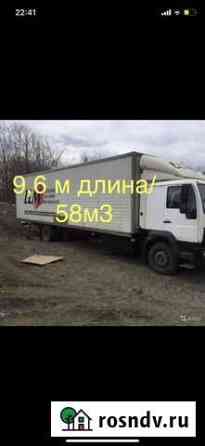 Грузоперевозки 8т/58м3 Новокузнецк