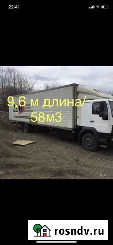 Грузоперевозки 8т/58м3 Новокузнецк - изображение 1