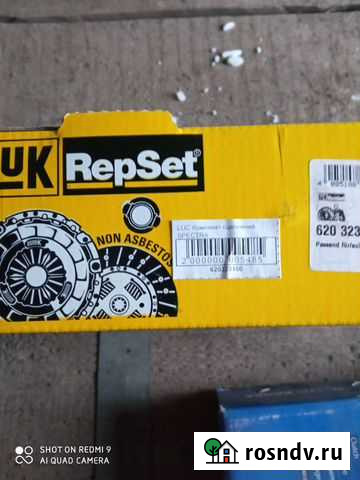 Комплект сцепления KIA spektra Березовский - изображение 1