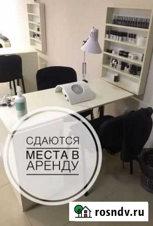 Сдам в аренду рабочее место Саратов - изображение 1