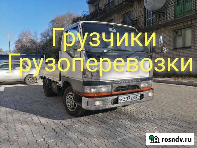 Грузоперевозки до 2,тонн Свободный - изображение 1