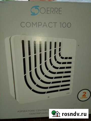 Вентилятор вытяжной Краснодар - изображение 1